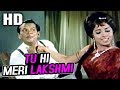 Tu Hi Meri Lakshmi | Mohammed Rafi | Duniya 1968 Songs | Johnny Walker