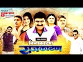    vinakaran rajkaran  new marathi movie