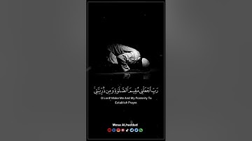 أجمل تلاوة للشيخ خالد الجليل 2023 تخشع لها القلوب والأبصار ♥️😍  #قران_كريم #خالد_الجليل