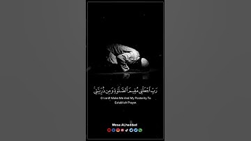 أجمل تلاوة للشيخ خالد الجليل 2023 تخشع لها القلوب والأبصار ♥️😍  #قران_كريم #خالد_الجليل