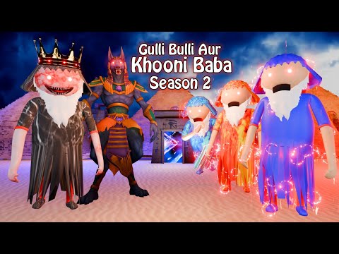 Gulli Bulli Aur Khooni Baba Season 2|gulli bulli | evil nun | gulli bulli cartoon | gulli bulli song