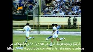 ۳۰ آوریل ۱۹۹۹: چگونه استقلال تهران جام قهرمانی فوتبال باشگاه‌های آسیا در سال ۱۹۹۹ را از دست داد...