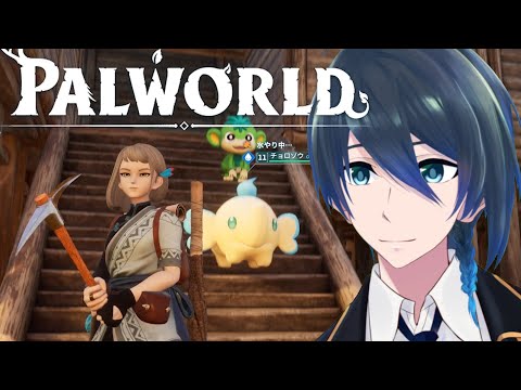 この階段でボクの拠点が動き始めました！【Palworld / パルワールド】#１２