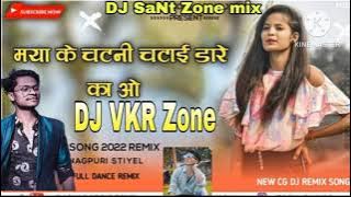 NSR music premnagar song 2023 🤟maiya ka chatni chatayi vkr DJ zone 🔈🔈🔊🔊🔊⏭️⏭️⏭️ DJ SaNt Zone mix