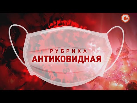 Работа скорой помощи в условиях пандемии (Антиковидная рубрика)