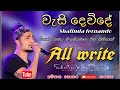 [ All write || නන්දා මාලනී nonstop ] Dunakadeniya || ft shalinda fernando