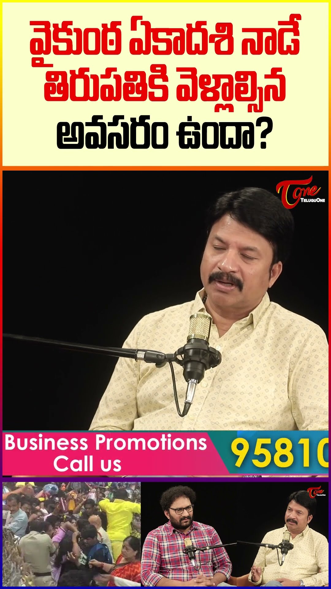 RP Patnaik Comments On Tirumala Incident #rppatnaik #teluguone #tirupatiincident #breaking #shorts