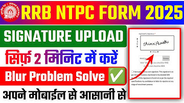 RRB NTPC Signature Upload Problem ✅ RRB NTPC Signature Resize Blur Problem ✅ RRB NTPC Signature Blur