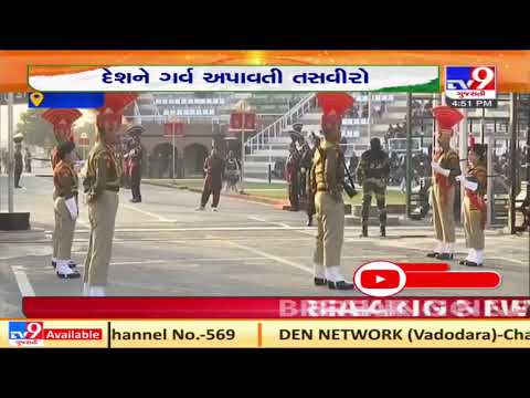 Beating retreat ceremony underway at the Attari-Wagah border on Republic day | Tv9GujaratiNews