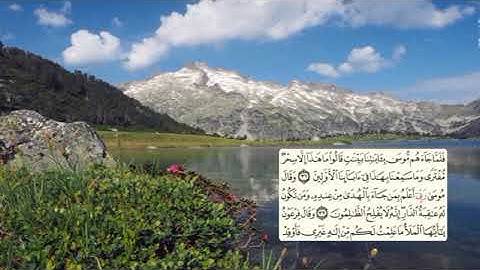 390-page سعد الغامدي - -سورة القصصAL-QASAS / LE RÉCIT -28