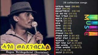 Hagos Weldegebriel Suzinino ሱዚኒኖ , Audio Music | NonStop Collection songs
