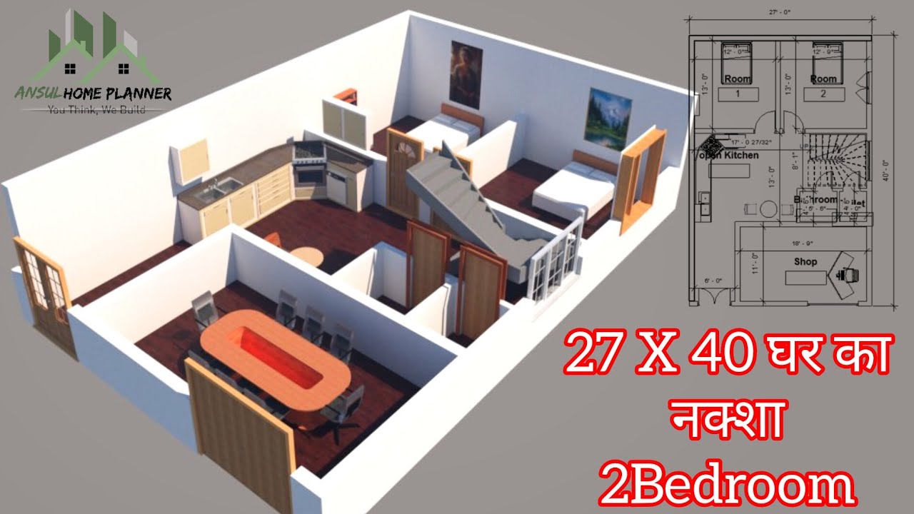 27-x-40-house-plan-shop-ke-2bhk-ghar-ka-naksha-ansul-home-planner