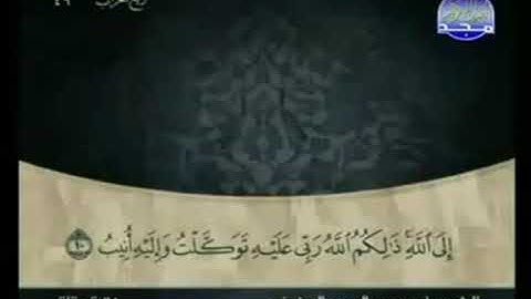الختمة المرتلة للشيخ علي عبدالرحمن الحذيفي - الجزء الخامس والعشرون ( 25 ) - قناة المجد للقرآن الكريم