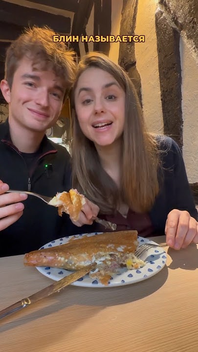 🥞 Пробую французские блины в Париже с моей сестрой😳 - YouTube