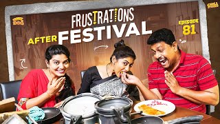 Frustrations After Festival | Family Bandi Telugu Web Series Ep - 81 | Hara Srinivas | Chill Stories