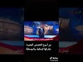 ابنه هولاكو في بغداد 