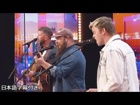 Country Band Ashes Arrows Talks About Love In Their Own Song AGT 2024