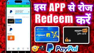 Amazon Gift Card, Flipkart Gift Voucher Redeem Daily | Without Investment App | Feature Points App screenshot 3