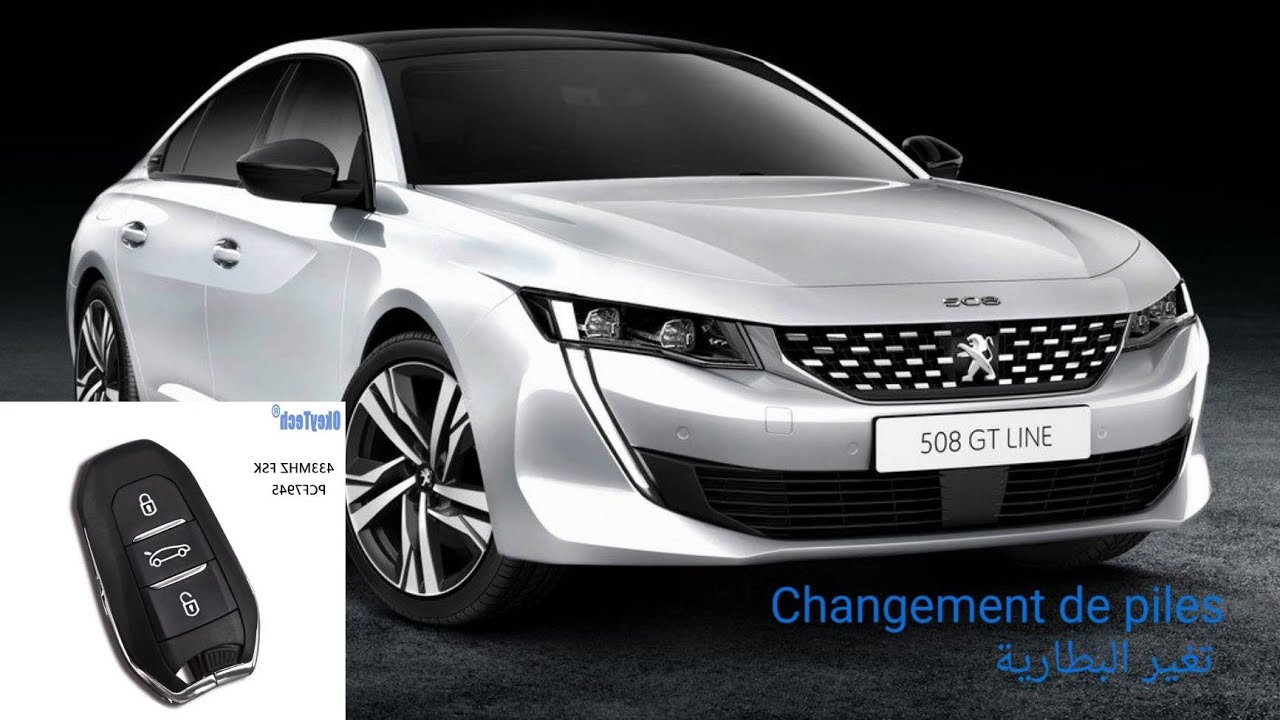 Pile pour clé 308 - Peugeot - changement de la pile de télécommande