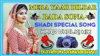 Download Lagu #Mera Yaar Dildar Bada Sona#dj Hard🔥Dholki💖Bess🔊Mix Old Is Gold Son# Shadi Special Song 🔊Dj Arun MP3 Download Lagu #Mera Yaar Dildar Bada Sona#dj Hard🔥Dholki💖Bess🔊Mix Old Is Gold Son# Shadi Special Song 🔊Dj Arun MP3