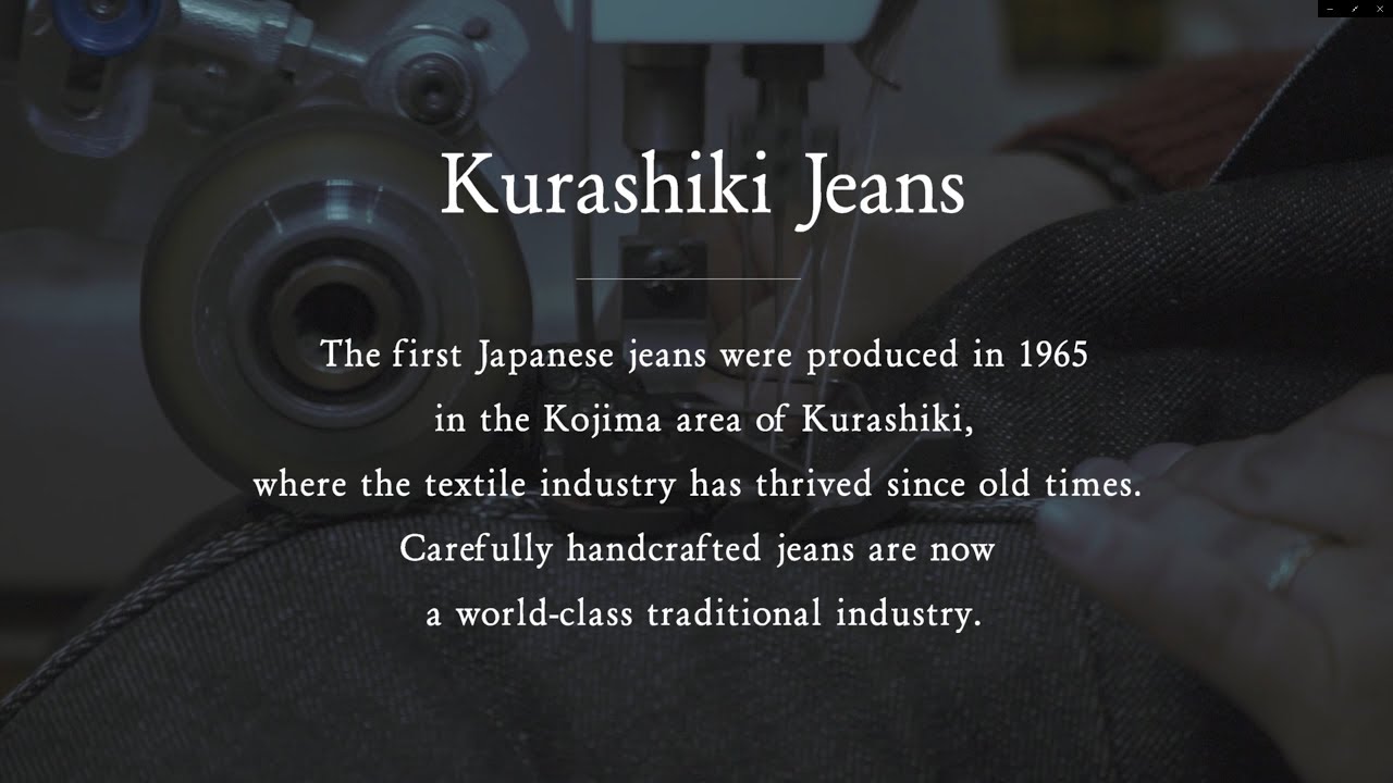 倉敷市児島 The Capital of Japanese Jeans【国産ジーンズ発祥の地】