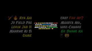 Best Cricket Games For Android 🤯 #shorts