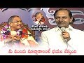 CM KCR Comments On Chaganti Koteswara Rao