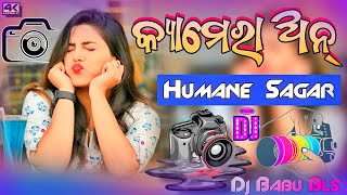 Camera On Human Sagar Song Dj | Odia Dj Song Sambalpuri Dj Song | Dj Babu Bls