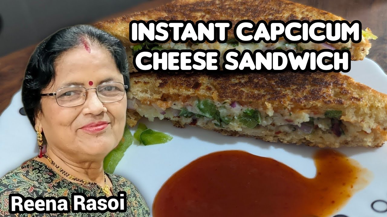 Instant Capcicum Cheese Sandwich झटपट बनाए शिमला मिर्च और चीज का सैंडविच