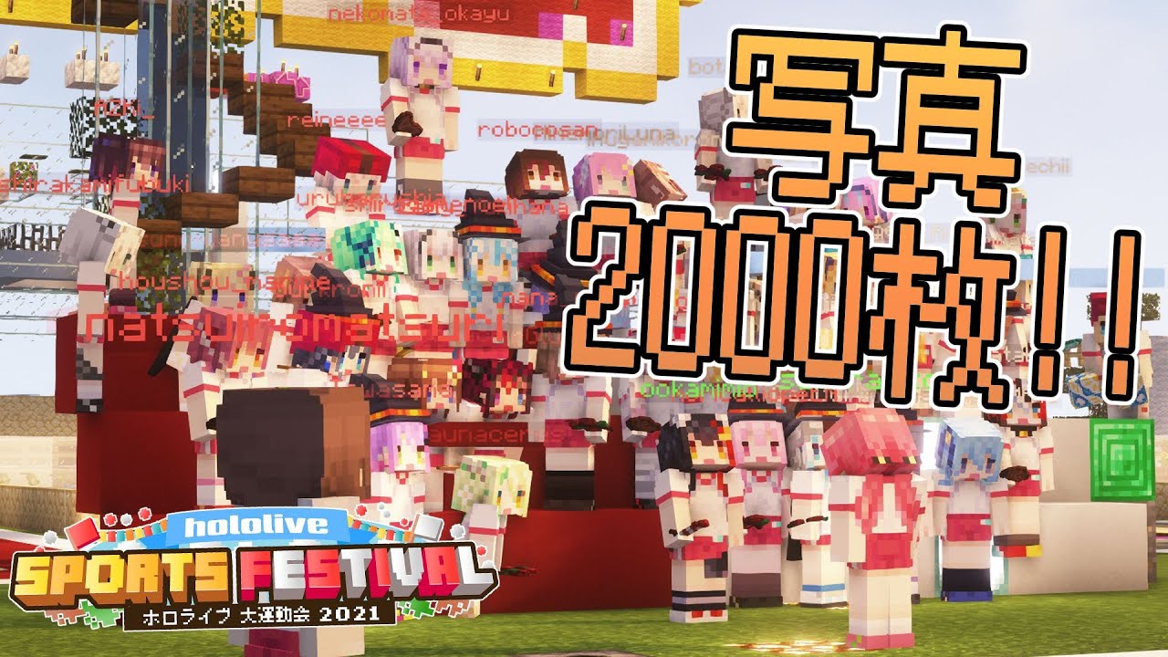 【カメラマンかなたそ】🏆スクショ見ながら運動会感想会🏆【天音かなた/ホロライブ】