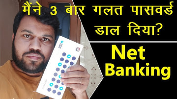 How To Fix Three Invalid Attempts In SBI: you have been locked out for the day sbi, Reset Password,