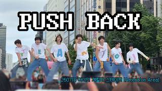 260718 아이딧(IDID) - PUSH BACK | IDID 게릴라 스테이지 [Attent!on Area]