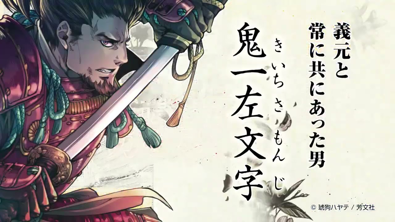 Janus trailer thumbnail