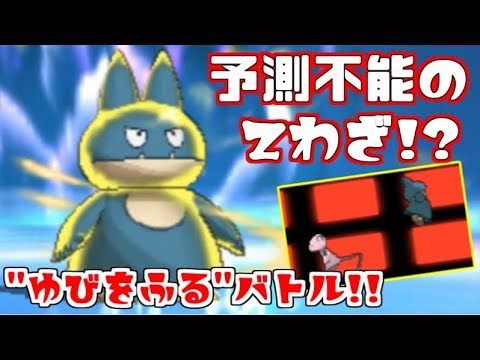 Usum ゴンベのおぼえる技 入手方法など攻略情報まとめ ポケモンウルトラサンムーン 攻略大百科