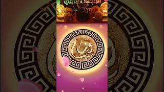 اسم وسام مع اغنية #wisam #wesam #وسام #اسم #الخطاط_رامي