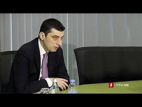 სამუშაო ჯგუფის შეხვედრა