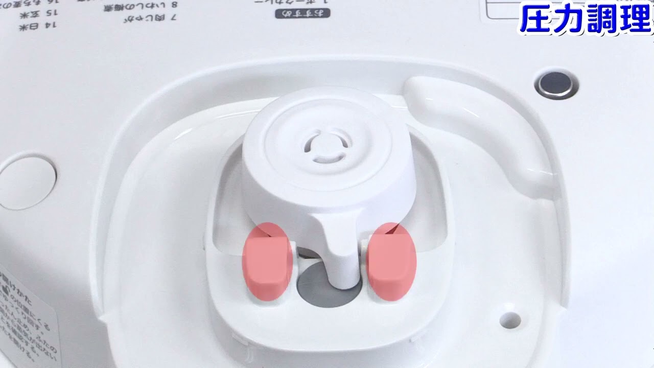 SP-2DS251　オートモードを使用した調理方法