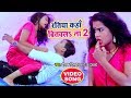 Deepak dildar(रतिया कँहा बितवलs ना 2)VIDEO SONG - Ratiya Kaha Bitawala Na 2 - Bhojpuri Songs