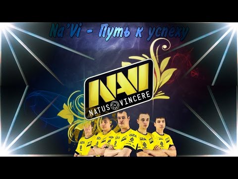 Видео: TI5 | Na'Vi идут к успеху