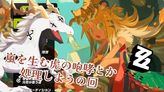【 #ゼンレスゾーンゼロ 】未消化のイベントこなしていく多眼龍【白流といち】