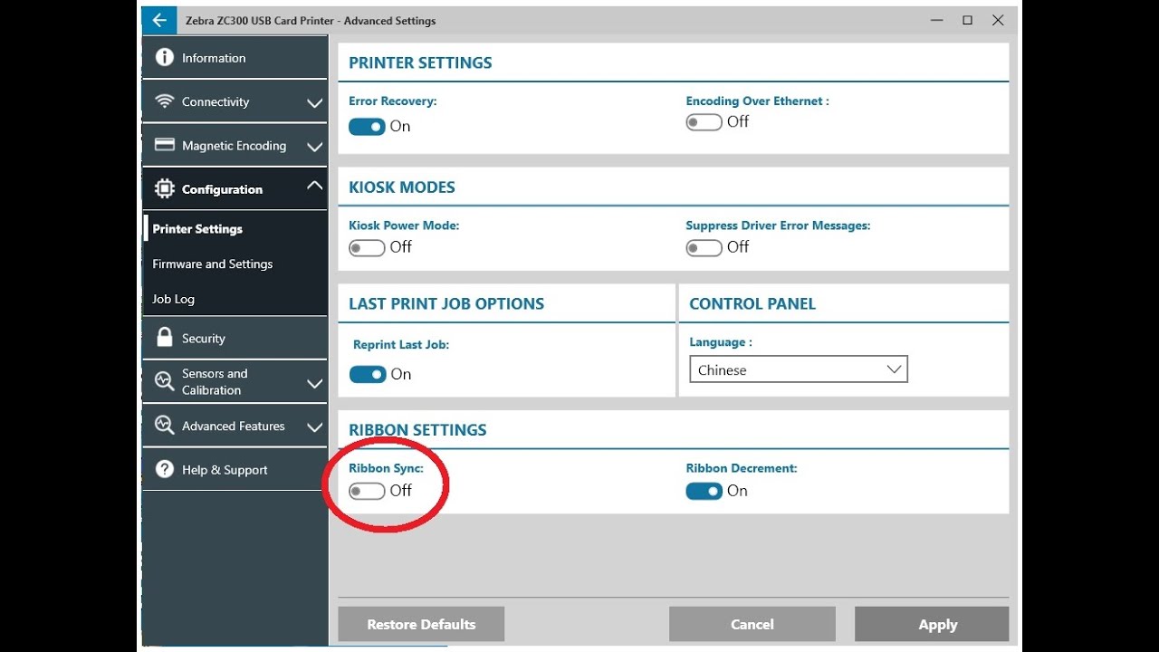Zebra ZC300 Ribbon Wastage || Synchronize || Decrement || Rolling Off Call any Support- 01823021975