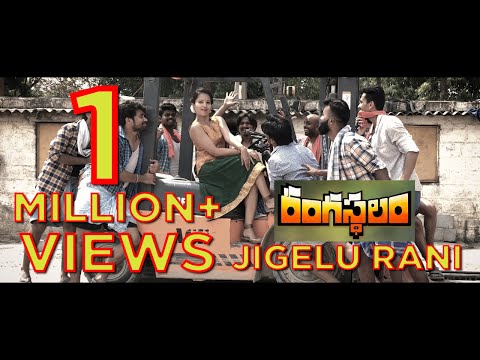 Rangasthalam | Jigelu Rani Video Song | Ram Charan, Pooja Hegde, DSP | A Dance Cover by Parichay