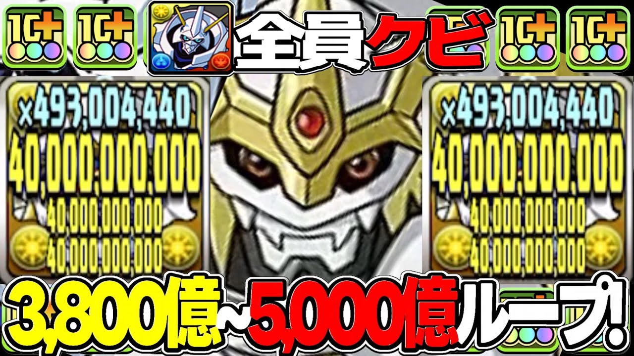 Theoretical Value Strongest] Impala without Omegamon breaks the