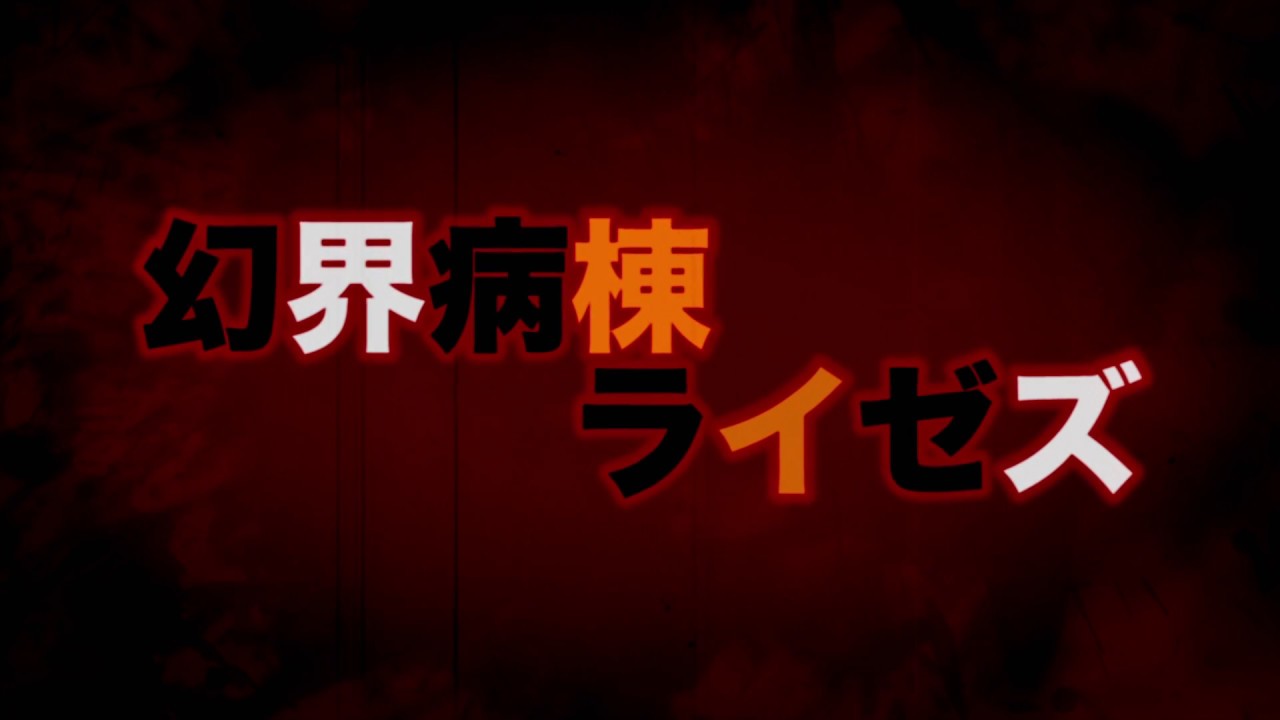 血界戦線 Beyond 第2話あらすじ 場面カット公開 マンガペディア 血界戦線 Beyond 第2話あらすじ 場面カット公開 マンガペディア