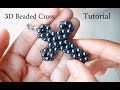 3D beaded cross with 4mm beads