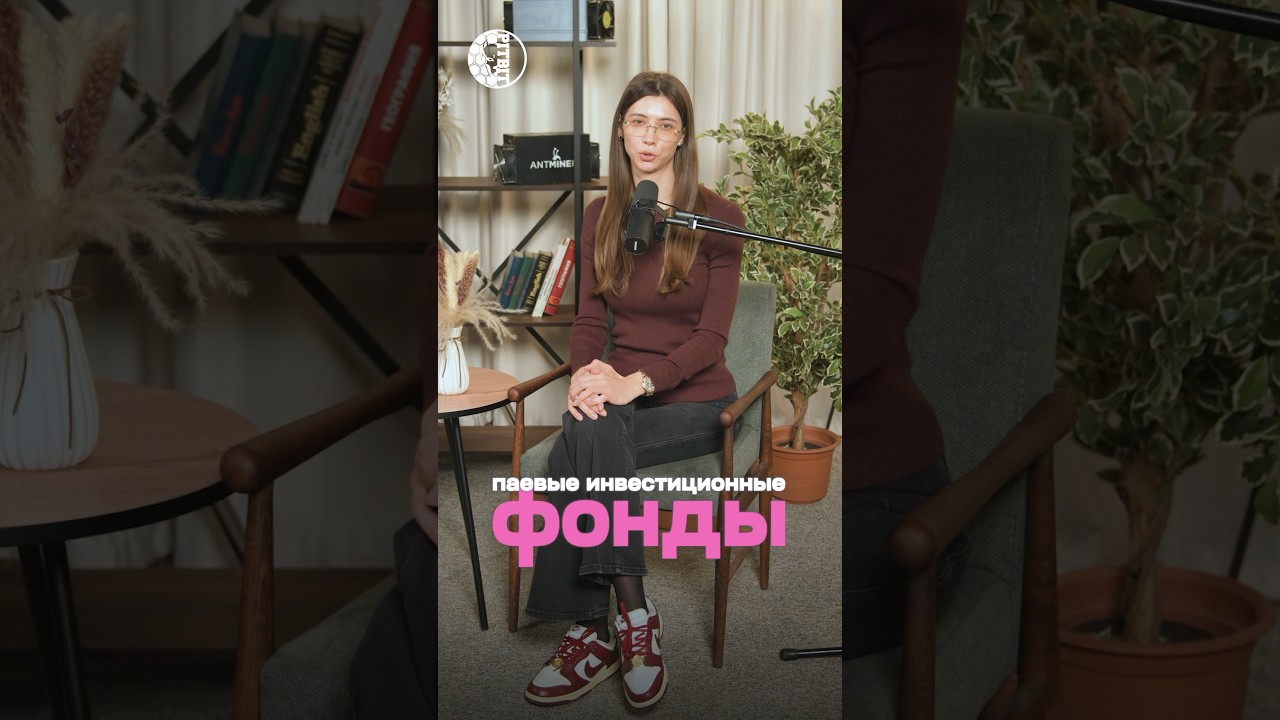 Банк России открывает путь к инвестициям в крипту 🏦 