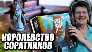 видео: РЁДЗЕН 🏯 1 серия ʕ ᵔᴥᵔ ʔ Летсплей на 4-ых 🎎 Контроль территории со сбором сетов в виде осколков Луны картинка: РЁДЗЕН 🏯 1 серия ʕ ᵔᴥᵔ ʔ Летсплей на 4-ых 🎎 Контроль территории со сбором сетов в виде осколков Луны