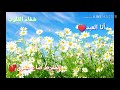 أنا العبد مشاري راشد حالات واتس اب دينيه أروع أنشوده بالعالم أنا العبد مشاري راشد حالات واتس اب دينيه أروع أنشوده بالعالم