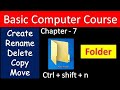 Folder (Chapter -7) | Window 10 |create | Rename | Delete | Copy & Move in Hindi