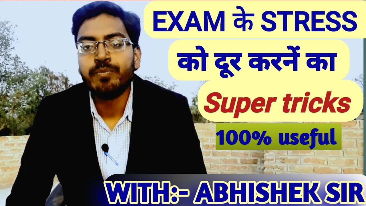 How To Prepare For Exams In 1 Day Secret Tips For Exam To Score